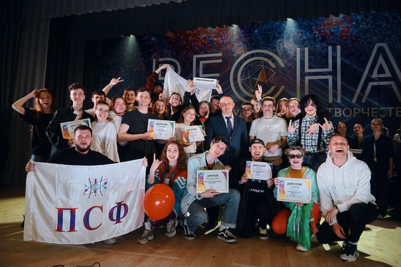 Это весна… Весна БНТУ – 2023!